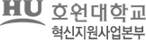 대학혁신지원사업본부